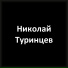 Нейро АП