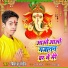 Priyanshu Panday
