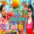 Parveen Parwana