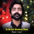 Badar Iqrar