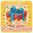 Девочка Песенка