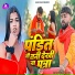 Krishna Kanhaiya, Shweta Sargam