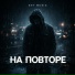GST Music