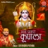 Devendra Pathak