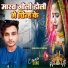 Golden Vikesh