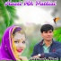 Dilkush khat