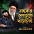 Md Nuruddin