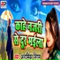 Animika Nigam
