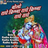 Bhaskar Shukla, Vidita Shukla