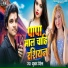 Shubham Rangeela