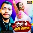 Deepak kumar