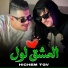 Cheb Hichem TGV