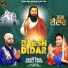 Sukh Paul, Babli Virdi
