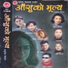 Reema Gurung