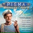 Klapa Rišpet