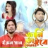 Emon Khan