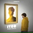 Itro