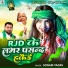 Sonam Yadav