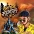 Vishwajit Babu