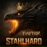 STAHLHARD
