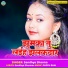 Sandhya Sharma