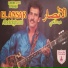 lansar