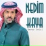 Nedim Kaya