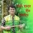 Manindra Barman