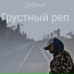 Окр Бит