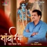 Prateek Mishra