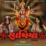 Dashrath Chauhan
