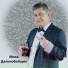 Миха Дальнобойщик