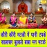 Sheela Kalson