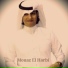 Mouaz El Harbi
