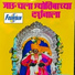 Vithhal Hedukar