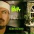 4-й Дуст feat. Ка-2