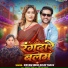 Shivam Singh, Goldi Yadav