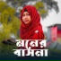 Mst Farina Khatun