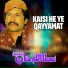 Attaullah Khan Esakhelvi