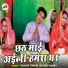 Sanjay Tiwari (Guddu Baba)