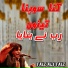 Faiz Ali Faiz