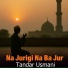Tandar Usmani