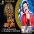 Sudhakar Mishra