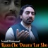 Ismail Mohmand