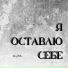 аНДРЕЙ жАБИН