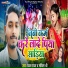 Pawan Raja, Manita Shree