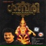 M.G. Sreekumar