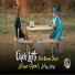 Cheb lotfi feat. Manini Sahar