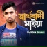 Sujon Hasan