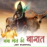 Jay Kuriyal